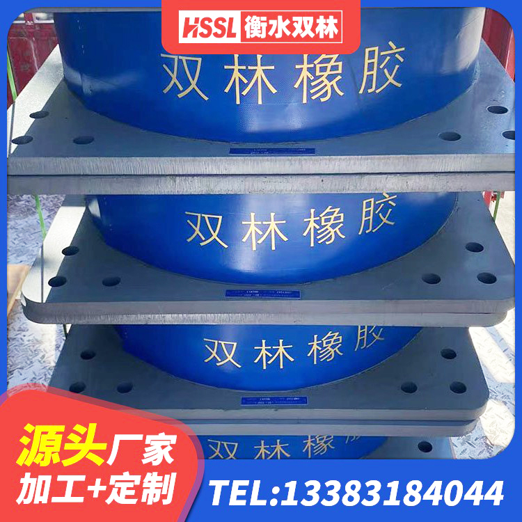 南安市水平力分散型橡胶支座什么价格 南安市建筑橡胶减隔震支座厂家 南安市LNR隔震支座400(II型) 南安市LRB铅芯支座 - 第7张