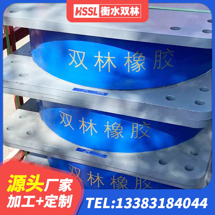 南安市LNR1100支座生产加工 南安市LRB400橡胶隔震支座多少钱 南安市矩形高阻尼橡胶隔震支座多少钱 南安市LNRD-300建筑橡胶隔震支座 - 第7张
