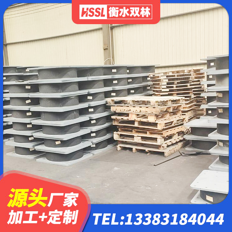 南安市隔震支座低价 南安市圆形高阻尼橡胶隔震支座 南安市隔震橡胶支座生产 南安市抗震支座哪里便宜 - 第4张