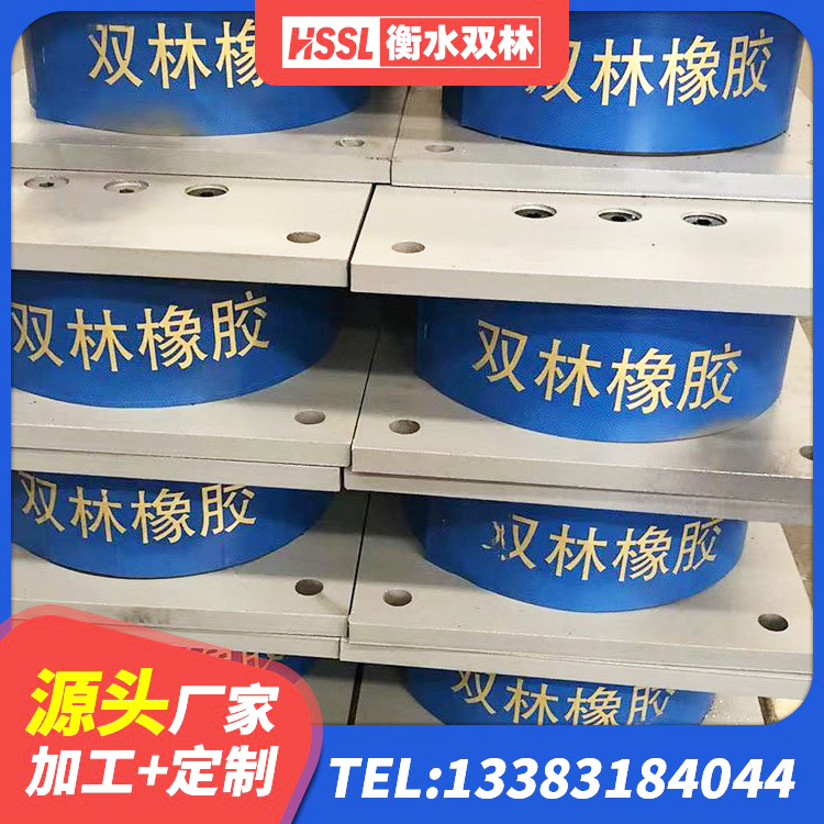 南安市LRB建筑隔震支座 南安市LRB900橡胶隔震支座厂家 南安市HDR1100橡胶隔震支座源头工厂 南安市水平力分散型橡胶隔震支座源头工厂 - 第6张