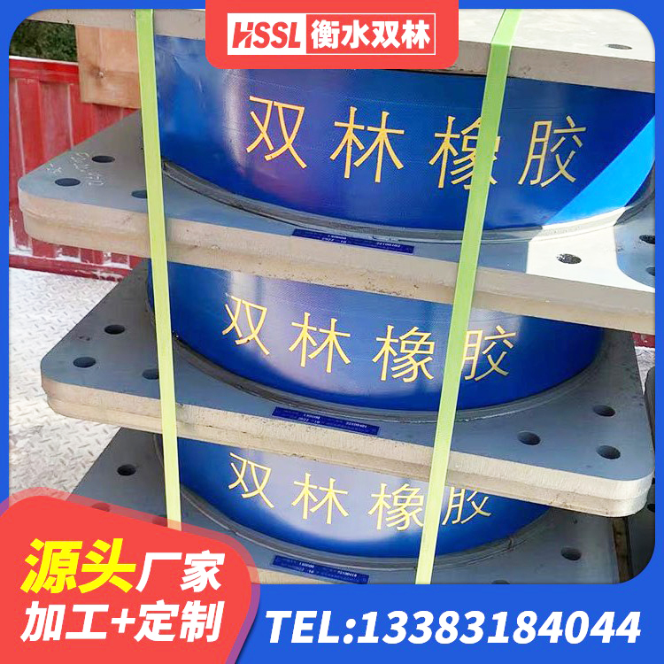 南安市减隔震支座多少钱 南安市LRB500铅芯隔震支座厂家 南安市LNR1100隔震橡胶支座生产加工 南安市建筑高阻尼支座HDR生产厂家 - 第6张