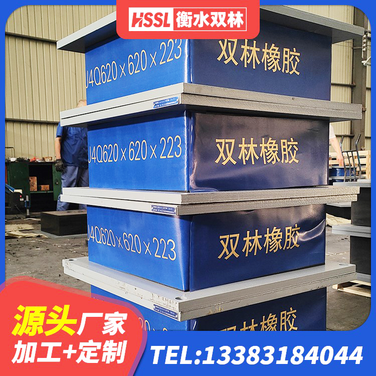 南安市水平力分散型橡胶支座什么价格 南安市建筑橡胶减隔震支座厂家 南安市LNR隔震支座400(II型) 南安市LRB铅芯支座 - 第1张