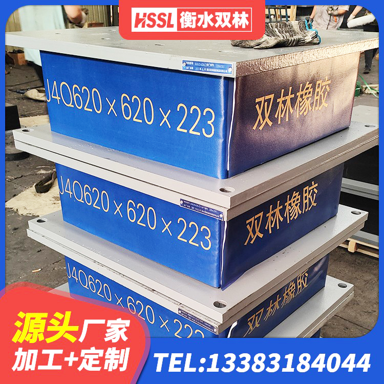 南安市橡胶隔震支座LRB500型生产厂家 南安市隔震支座隔震橡胶支座 南安市建筑铅芯橡胶隔震支座什么价格 南安市建筑橡胶隔震支座加工厂家 - 第4张