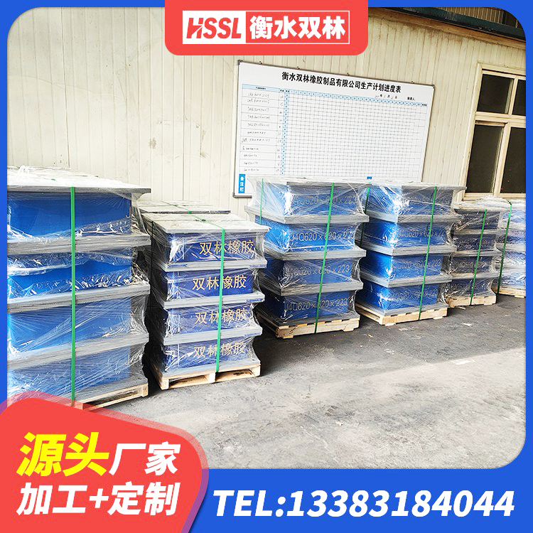 南安市LRB600支座 南安市高阻尼减震支座厂家 南安市连廊隔震支座厂家 南安市LNR1100隔震橡胶支座生产加工 - 第5张