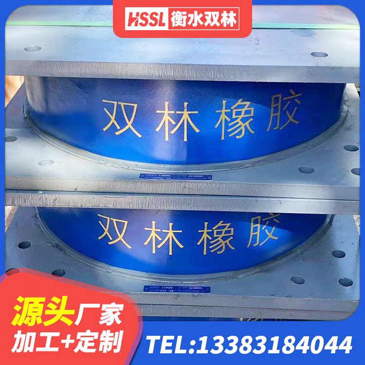 南安市建筑Y4Q铅芯橡胶隔震支座源头工厂 南安市高阻尼减震支座 南安市LNR1100天然隔震支座 南安市HDR系列高阻尼隔震橡胶支座厂家 - 第2张