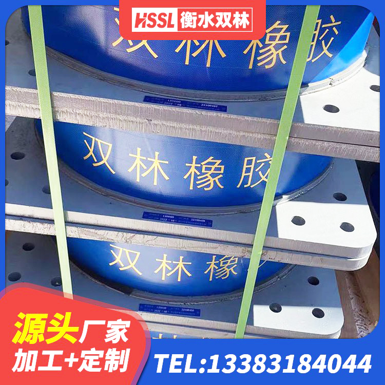 南安市LRB600支座 南安市高阻尼减震支座厂家 南安市连廊隔震支座厂家 南安市LNR1100隔震橡胶支座生产加工 - 第8张
