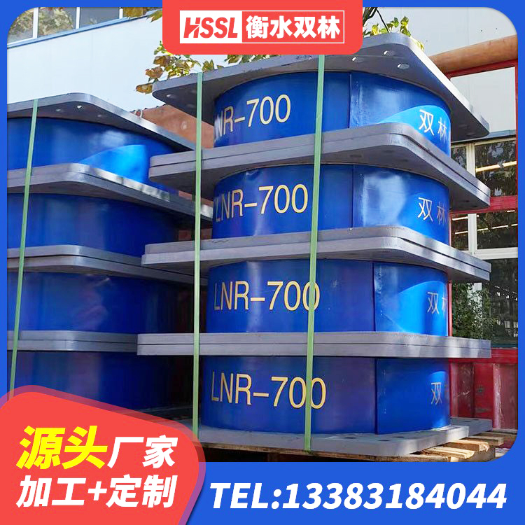 南安市LNR橡胶隔震支座600源头工厂 南安市连廊隔震橡胶支座 南安市水平力分散力型隔震支座厂家 南安市减振隔震支座源头工厂 - 第8张