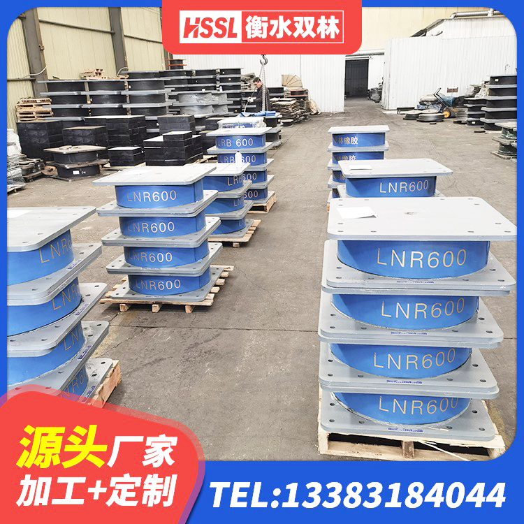 南安市LNR橡胶隔震支座600源头工厂 南安市连廊隔震橡胶支座 南安市水平力分散力型隔震支座厂家 南安市减振隔震支座源头工厂 - 第3张