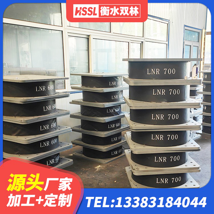 南安市LNR1000天然橡胶隔震支座 南安市LNR(H)D370*127橡胶支座 南安市楼梯橡胶隔震支座 南安市LNR水平力分散橡胶隔震支座源头工厂 - 第3张