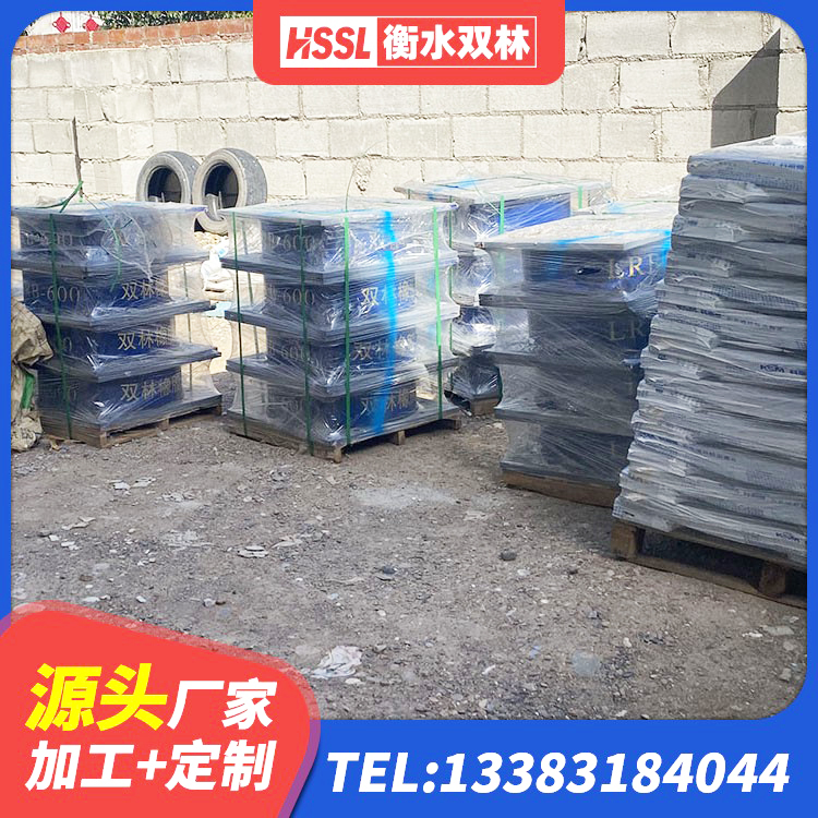 南安市LNR1100支座生产加工 南安市LRB400橡胶隔震支座多少钱 南安市矩形高阻尼橡胶隔震支座多少钱 南安市LNRD-300建筑橡胶隔震支座 - 第3张