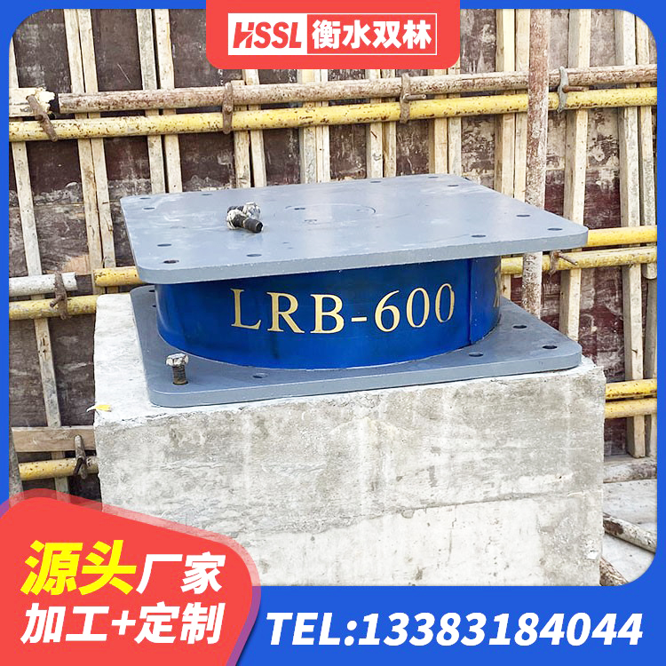 南安市LNR橡胶隔震支座600源头工厂 南安市连廊隔震橡胶支座 南安市水平力分散力型隔震支座厂家 南安市减振隔震支座源头工厂 - 第2张