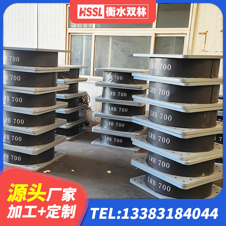 南安市水平力分散型橡胶支座什么价格 南安市建筑橡胶减隔震支座厂家 南安市LNR隔震支座400(II型) 南安市LRB铅芯支座 - 第3张