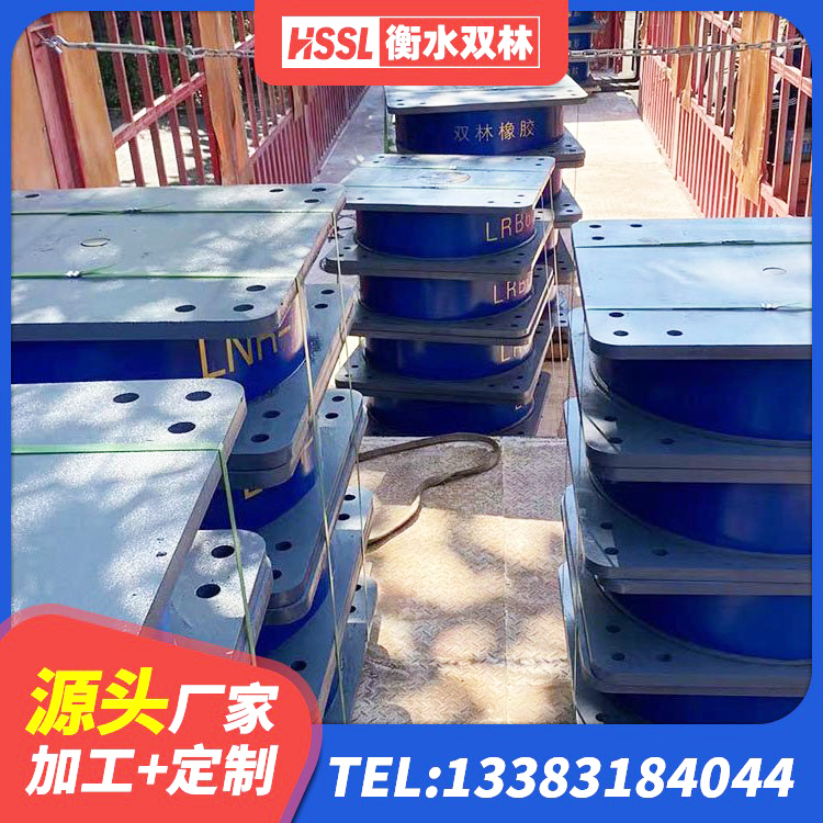 南安市隔震支座低价 南安市圆形高阻尼橡胶隔震支座 南安市隔震橡胶支座生产 南安市抗震支座哪里便宜 - 第8张