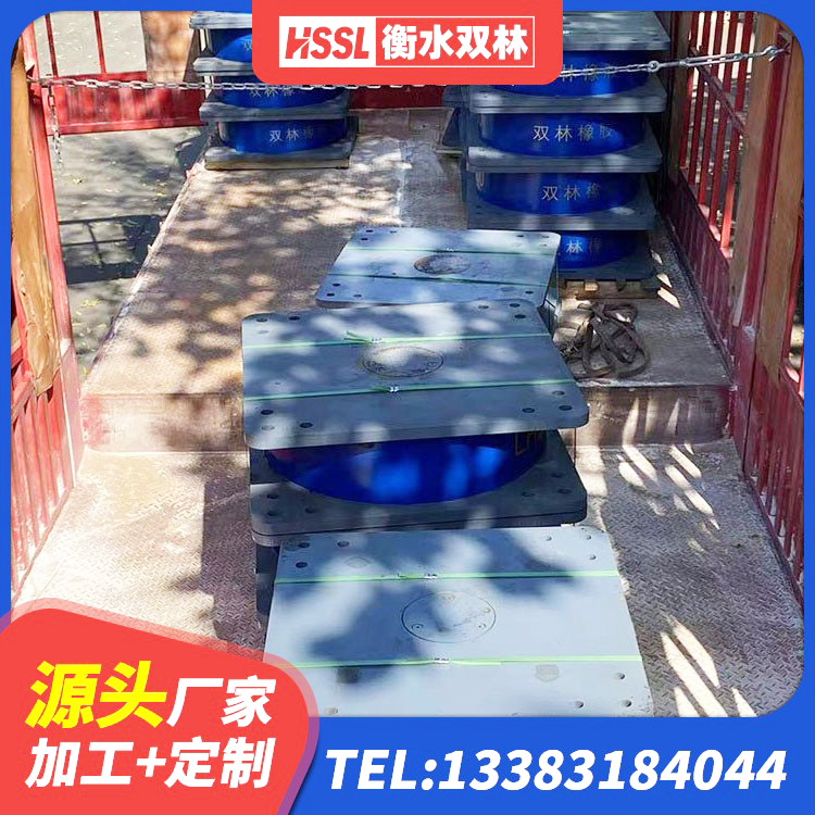 南安市楼梯隔震橡胶支座生产厂家 南安市LNR橡胶隔震支座1400 南安市建筑叠层橡胶隔震支座生产厂家 南安市LRB400铅芯隔震支座 - 第2张