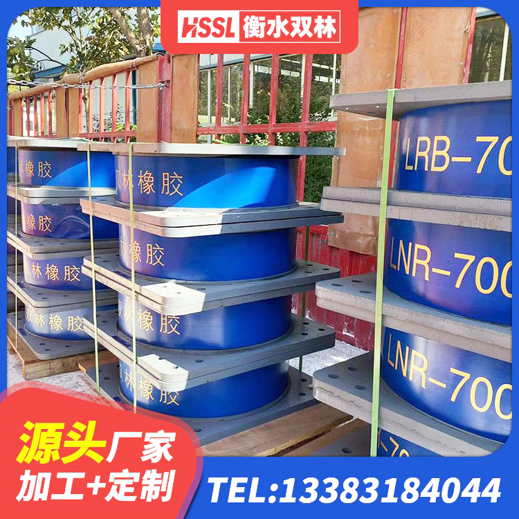 南安市楼梯隔震橡胶支座生产厂家 南安市LNR橡胶隔震支座1400 南安市建筑叠层橡胶隔震支座生产厂家 南安市LRB400铅芯隔震支座 - 第10张