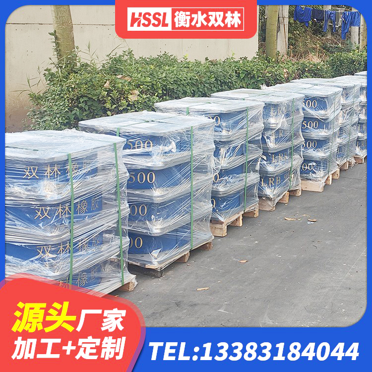 南安市建筑用减隔震支座 南安市HDR橡胶隔震支座什么价格 南安市建筑橡胶楼梯支座生产厂家 南安市抗震隔震支座生产厂家 - 第1张