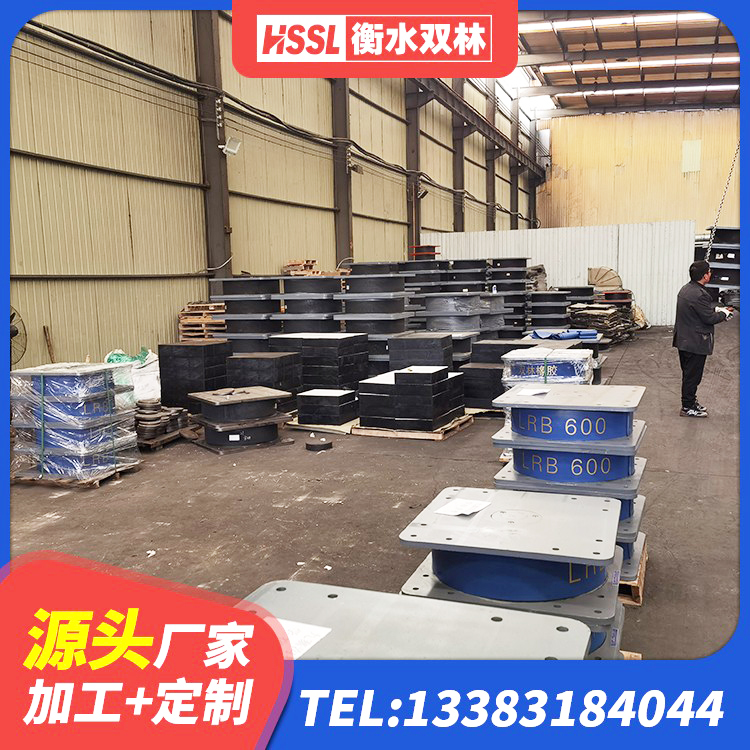南安市建筑Y4Q铅芯橡胶隔震支座源头工厂 南安市高阻尼减震支座 南安市LNR1100天然隔震支座 南安市HDR系列高阻尼隔震橡胶支座厂家 - 第4张