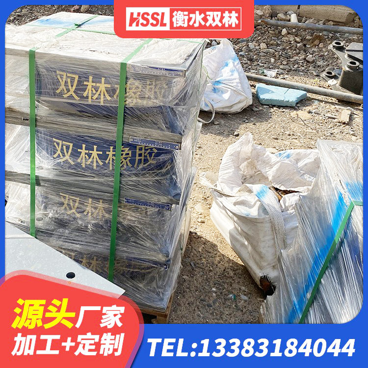 南安市LNR1000天然橡胶隔震支座 南安市LNR(H)D370*127橡胶支座 南安市楼梯橡胶隔震支座 南安市LNR水平力分散橡胶隔震支座源头工厂 - 第4张