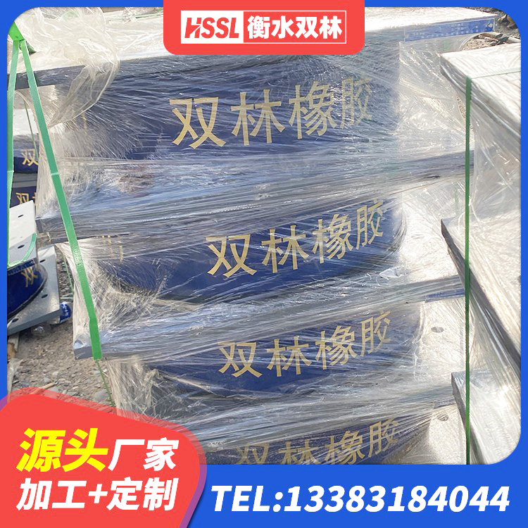 南安市厚层隔震支座 南安市LRB1100橡胶隔震支座生产厂家 南安市铅芯橡胶隔震支座LRB厂家 南安市建筑防震支座LRB700 - 第5张