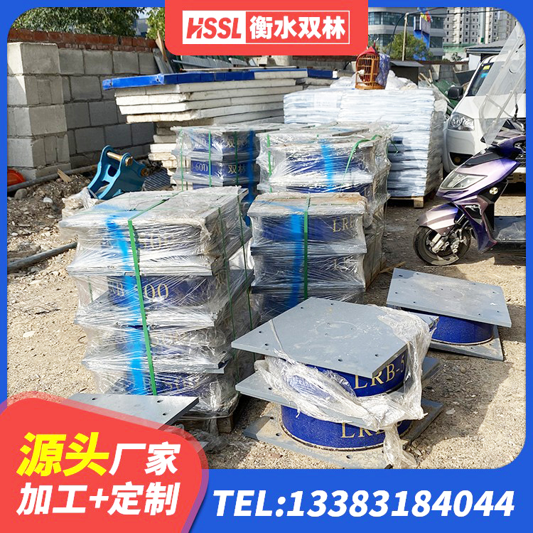 南安市减隔震支座多少钱 南安市LRB500铅芯隔震支座厂家 南安市LNR1100隔震橡胶支座生产加工 南安市建筑高阻尼支座HDR生产厂家 - 第4张